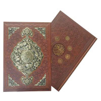 کتاب قرآن رحلی قاب کشویی چرم و مس کتاب قرآن رحلی قاب کشویی چرم و مس